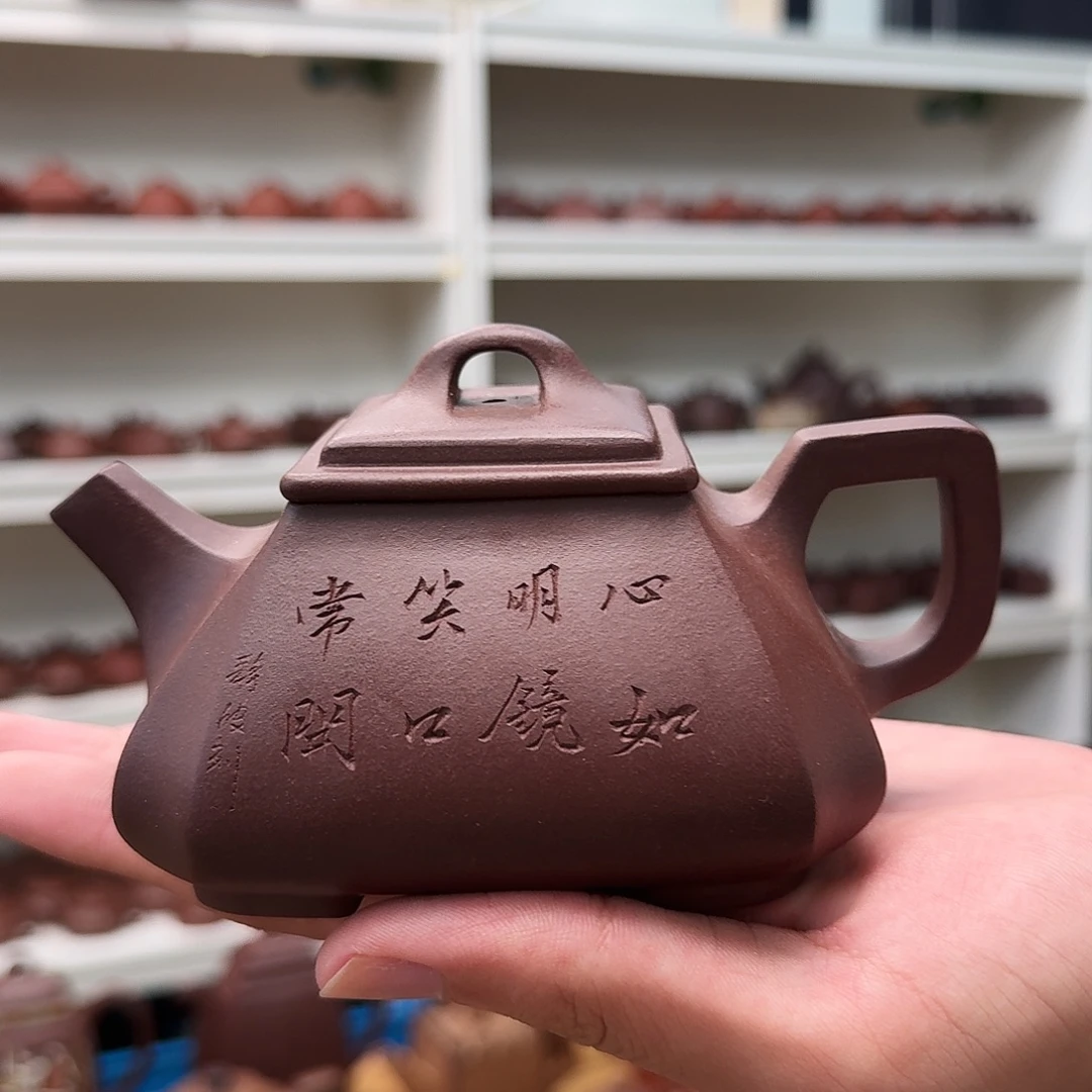茶壶紫砂四方抽角石瓢260cc