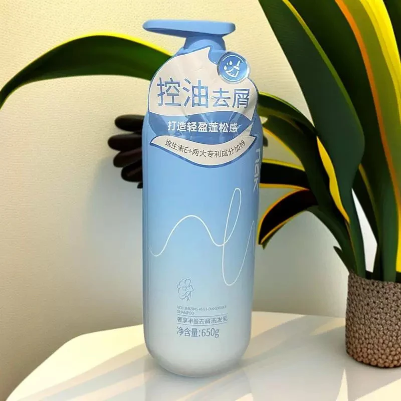 美美推荐奢享丰盈控油去屑洗发乳