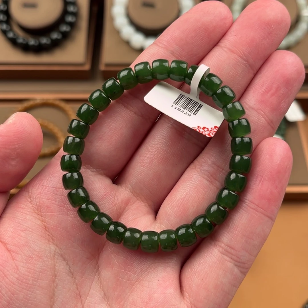 手链未镶嵌和田玉