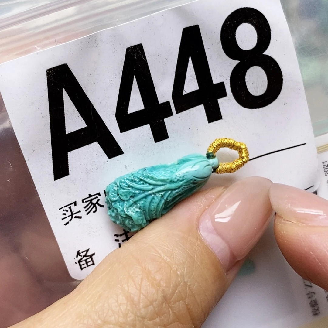 绿松石未镶嵌配饰