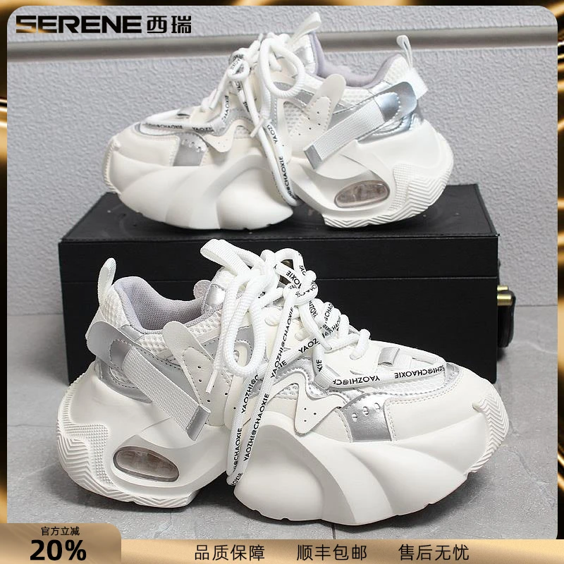 西瑞老爹鞋男增高新款高级感潮男鞋子厚底百搭休闲运动男士小白鞋