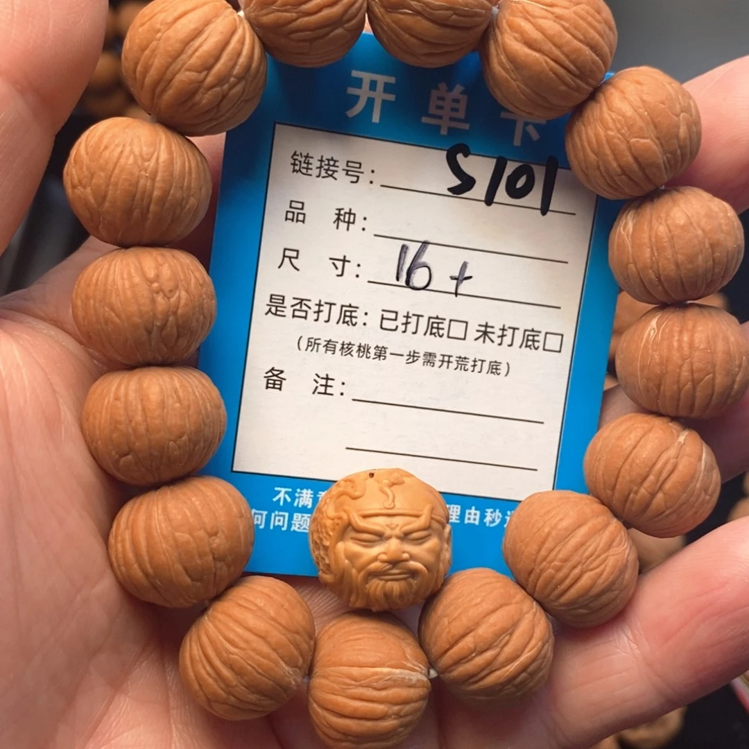猴头核桃吊坠文玩核桃