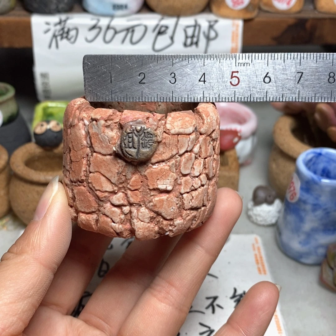 红陶拍5送一个小