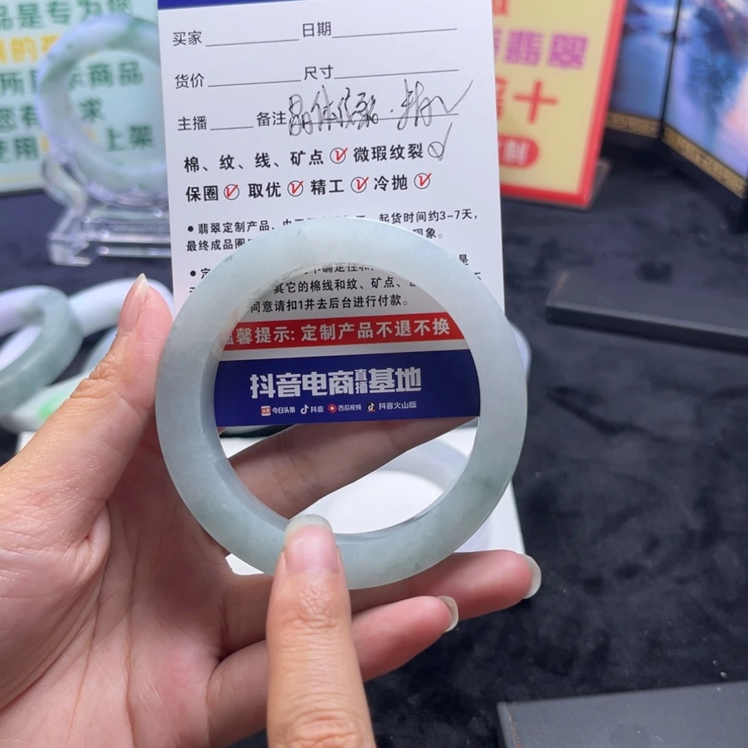 欭****定制翡翠未镶嵌手镯