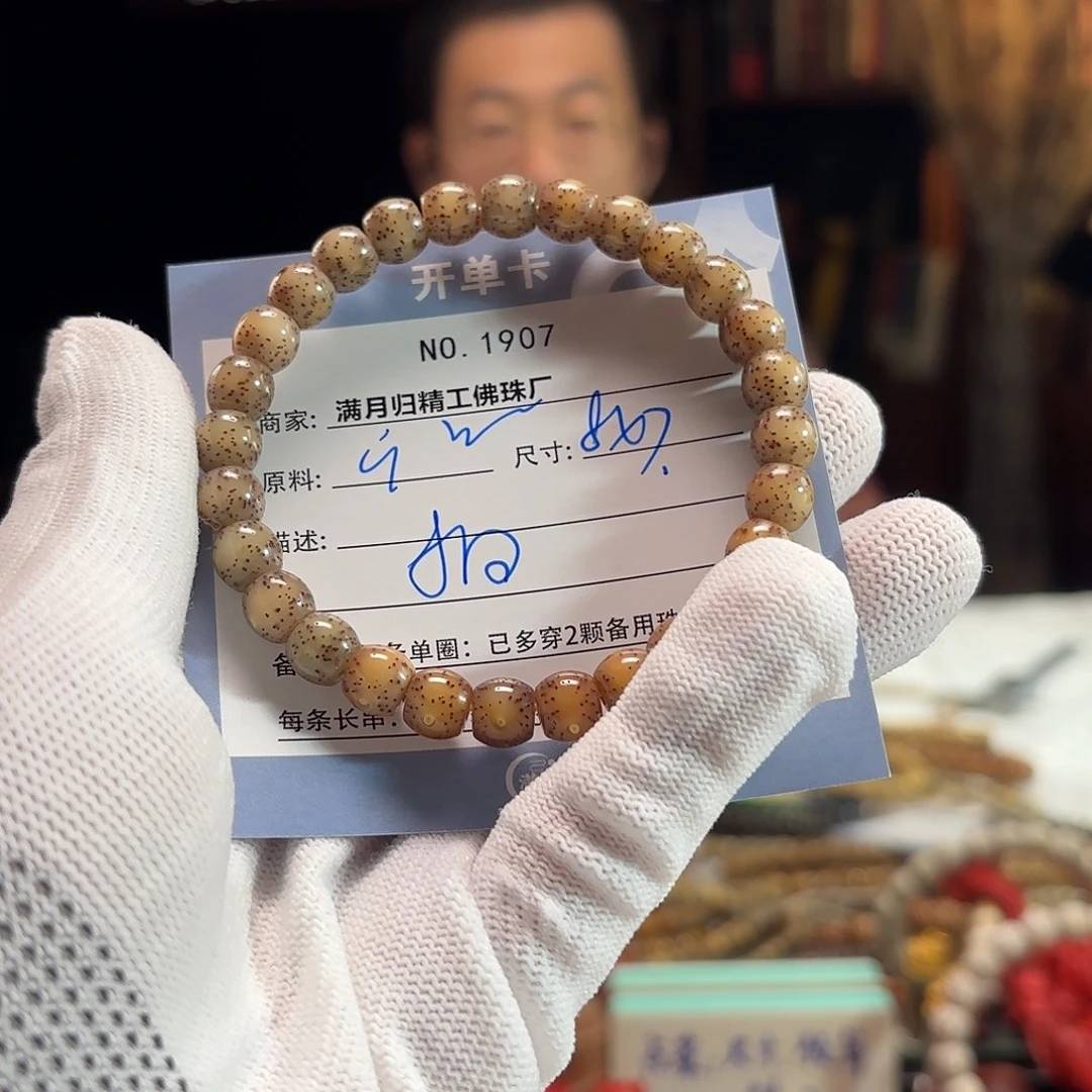 星月菩提吊坠源头工厂