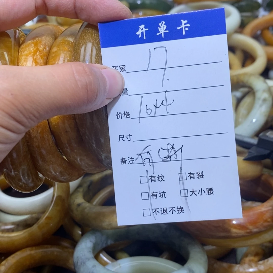未镶嵌蛇纹石玉手镯孤*