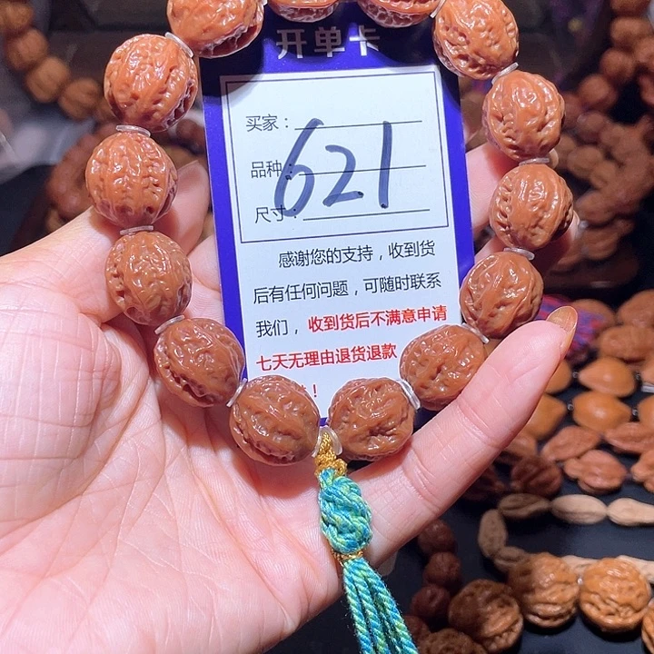 621玉化皮门头沟龙脊京八棱手串17