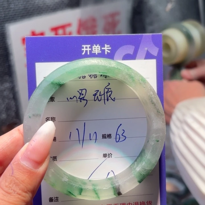 心***痕定制石英质玉（非洲翠）