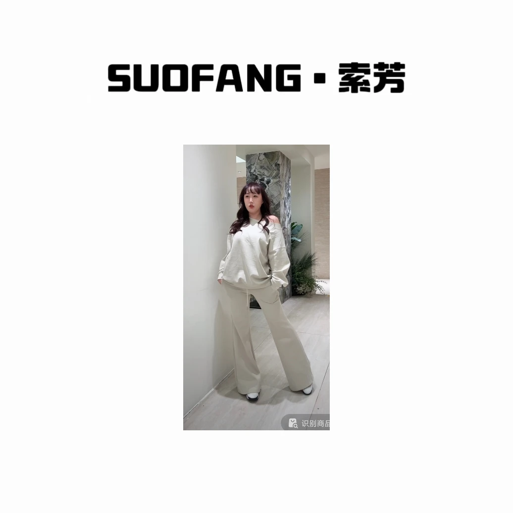 春装新款 纯欲清新感纯色套装