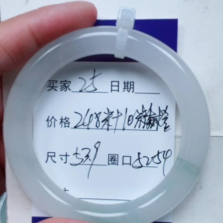 石英质玉手镯未镶嵌难**菜25