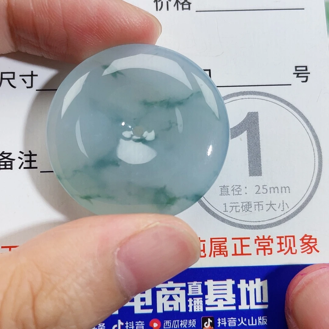 翡翠未镶嵌颈饰吊坠