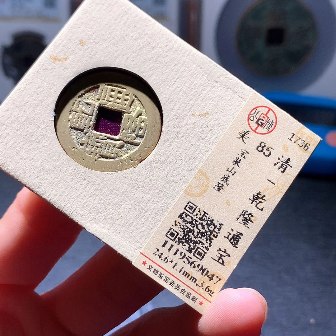 铜18 发财发财发财发财