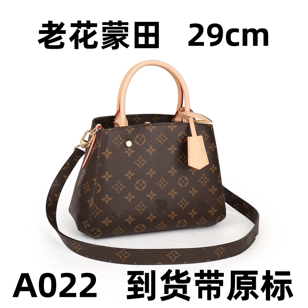 A022蒙田29cm【里外全对】现货带礼盒包装单肩包