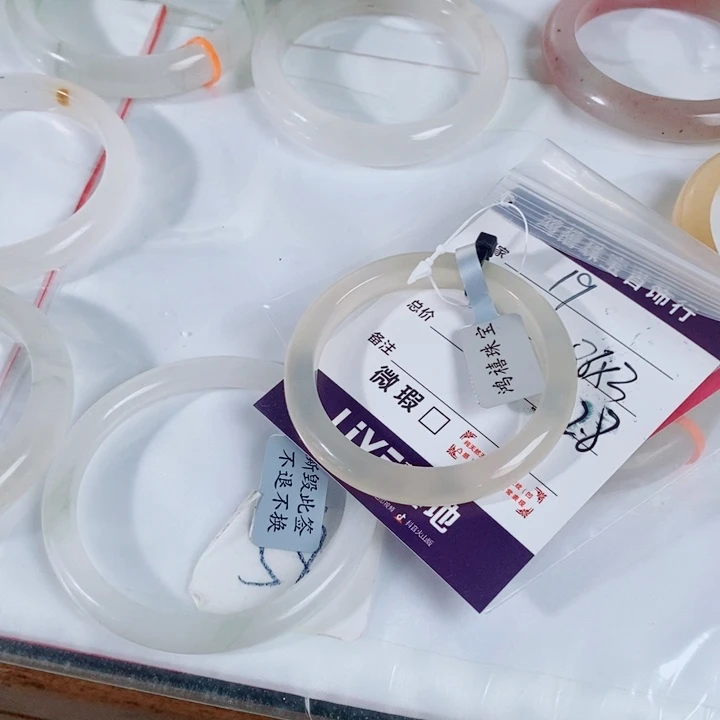 熊***子石英质玉未镶嵌手镯19