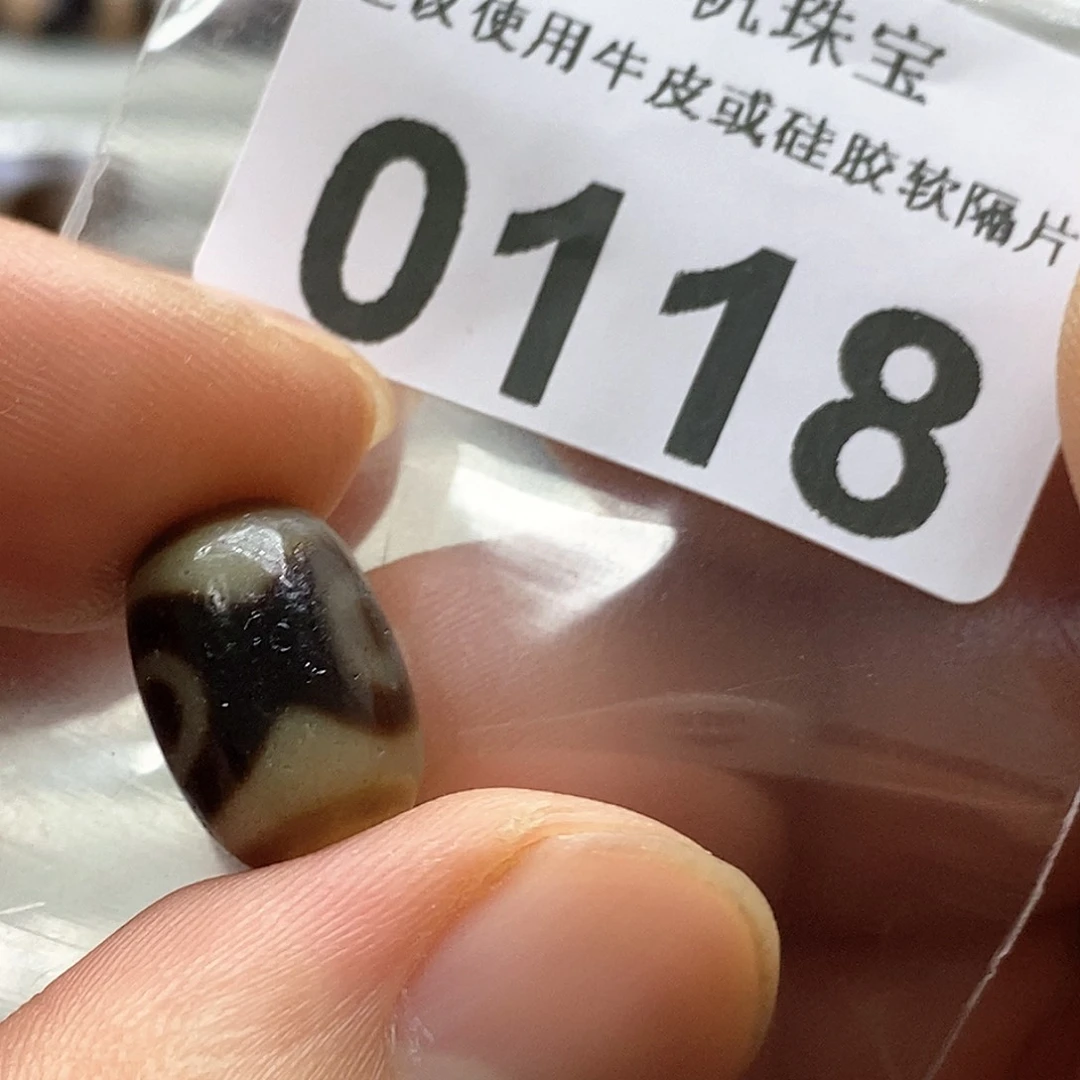 玛瑙/玉髓玛瑙0118未镶嵌