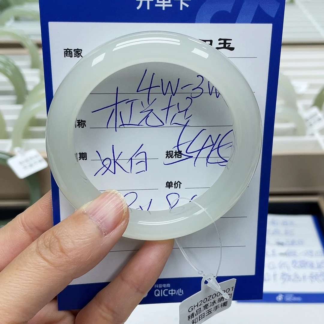 安***人和田玉未镶嵌手镯