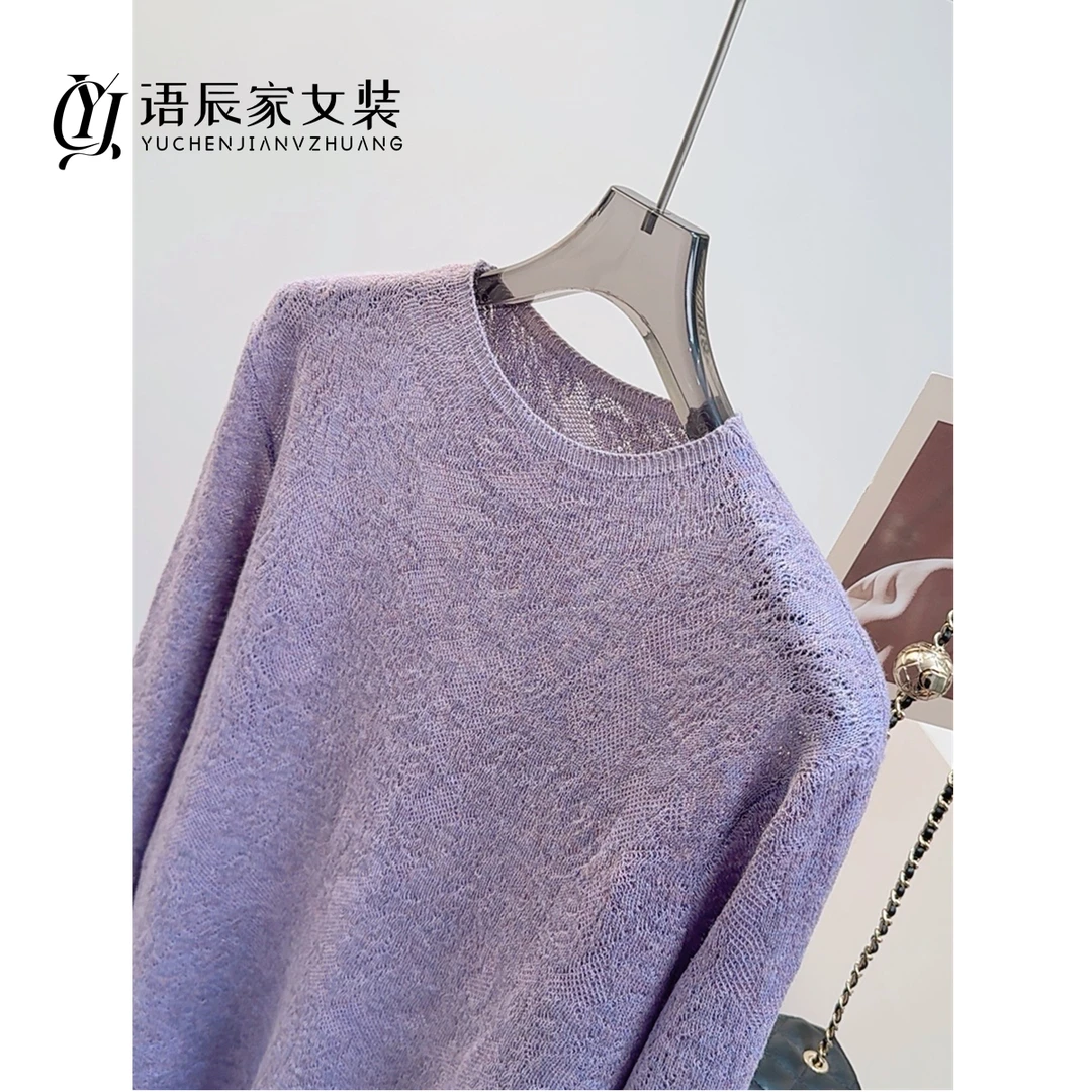 羊毛混纺~~~浮雕勾花纯色打底衫！！春秋宽松内搭毛衣女针织衫B435