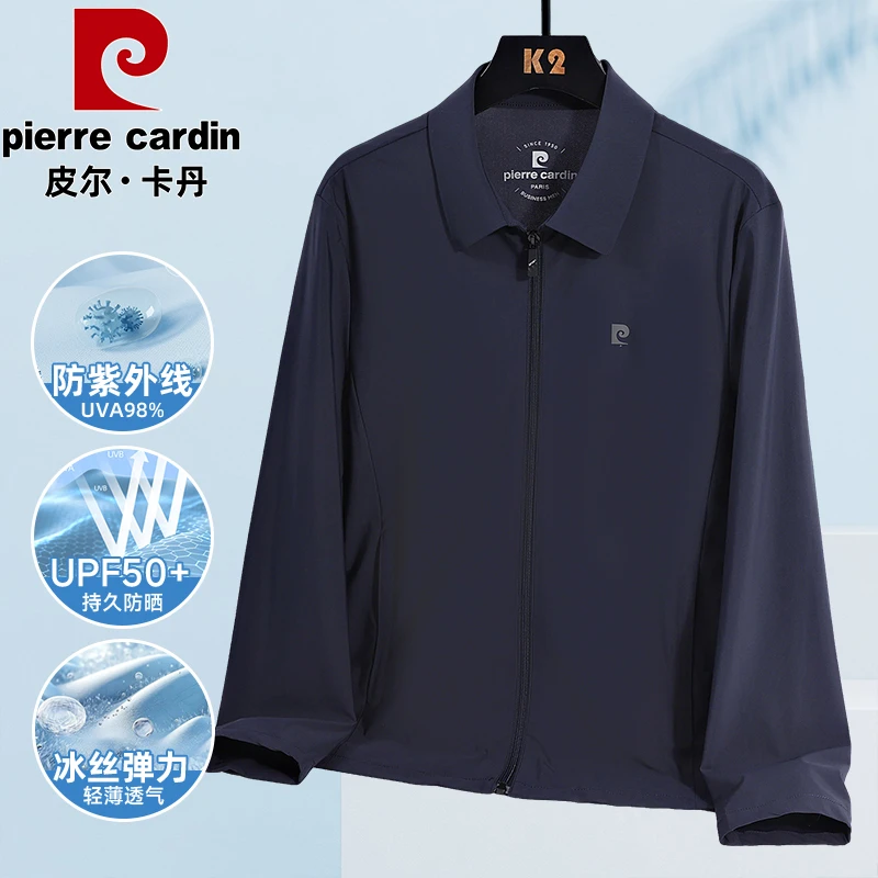 皮尔卡丹【冰丝防晒夹克衫】品质之选UPF50+防紫外线清凉透气不闷汗