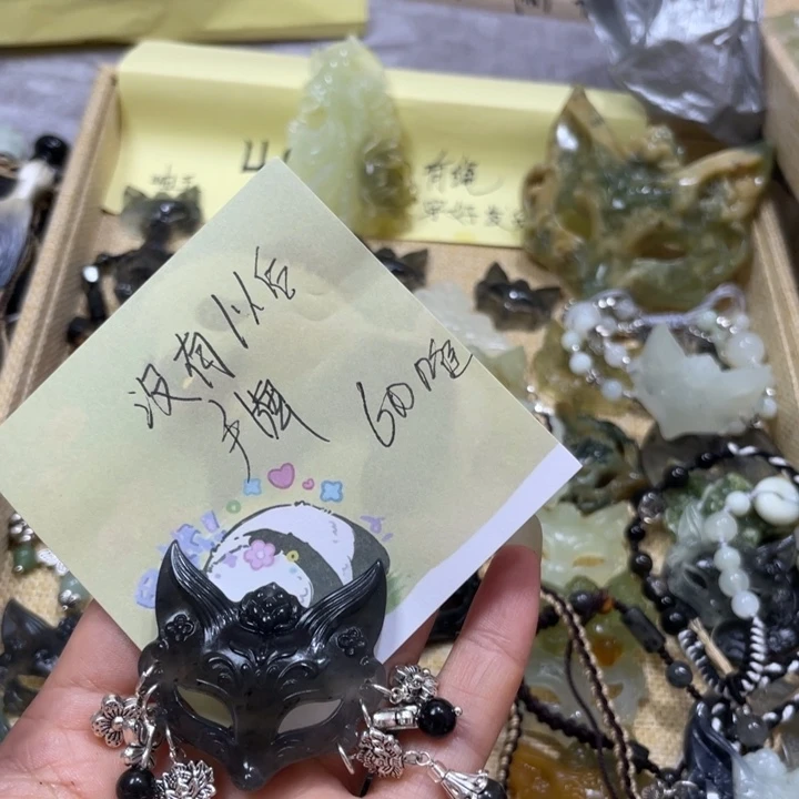 没***、蛇纹石玉合金颈饰