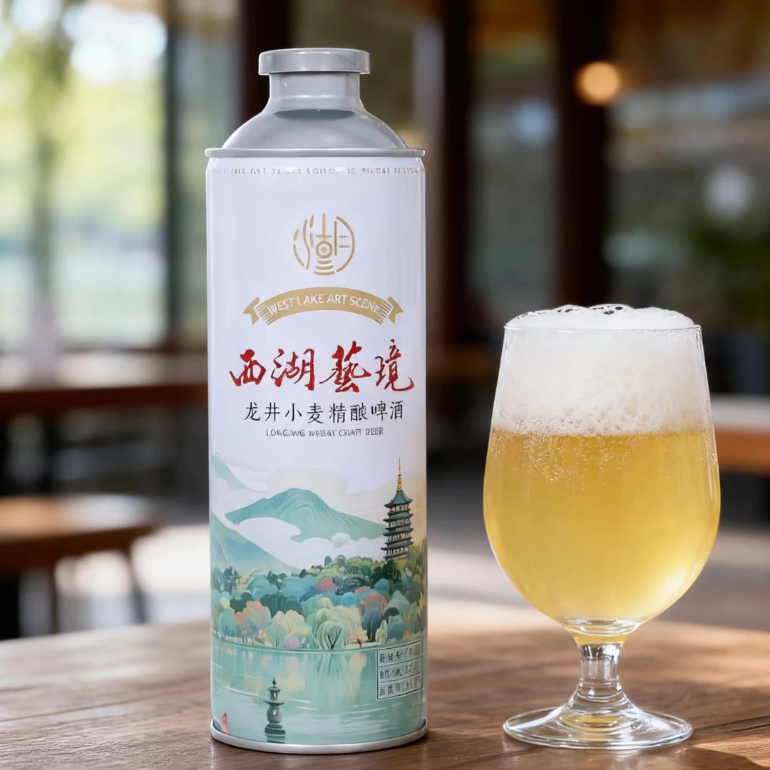 西湖艺境龙井小麦精酿啤酒1升装两罐麦香茶香浓郁全麦原浆杭州产