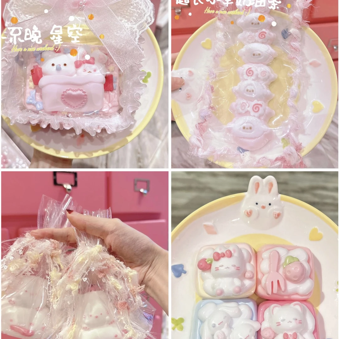 小不晚捏捏乐补差价链接10（单拍无效）