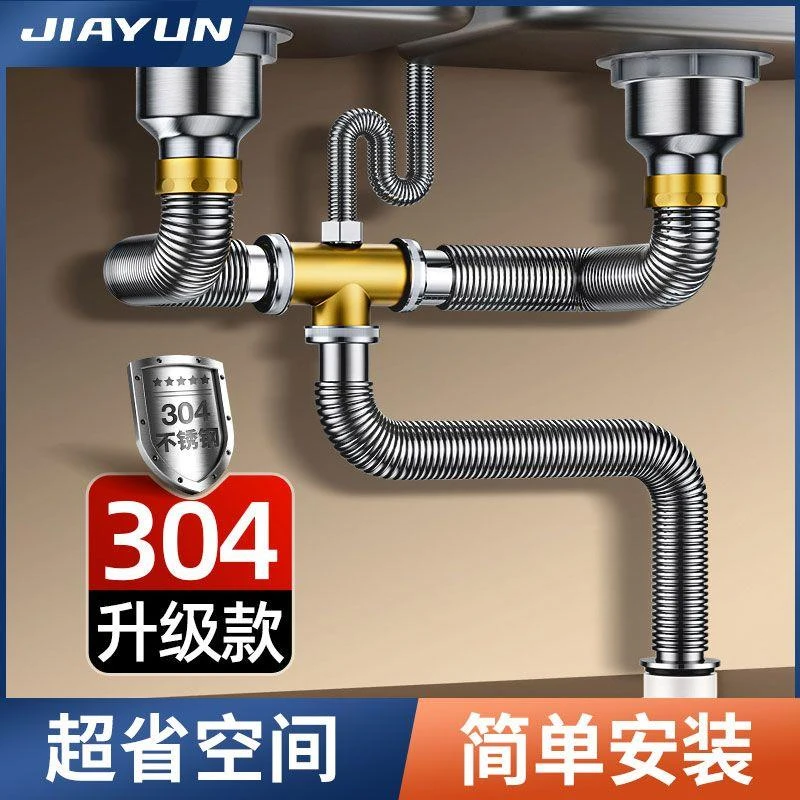 【下水管配件】厨房洗菜盆不锈钢双槽洗碗池下水器防臭排水管子套装