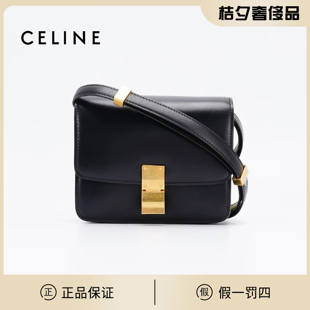 95新 Celine/思琳 box包小号黑色/BG22014672