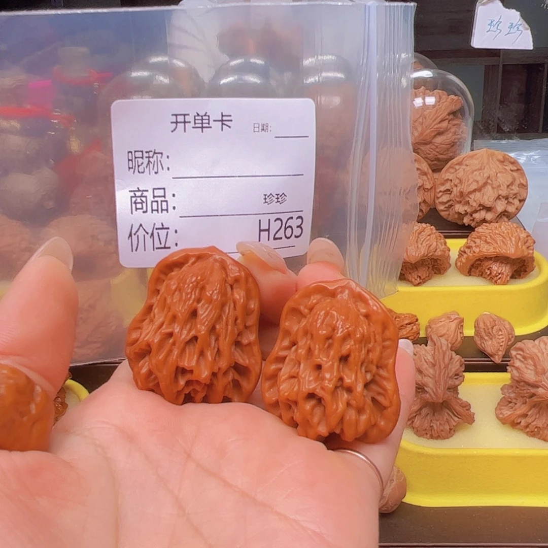 吊坠文玩核桃花生葫芦