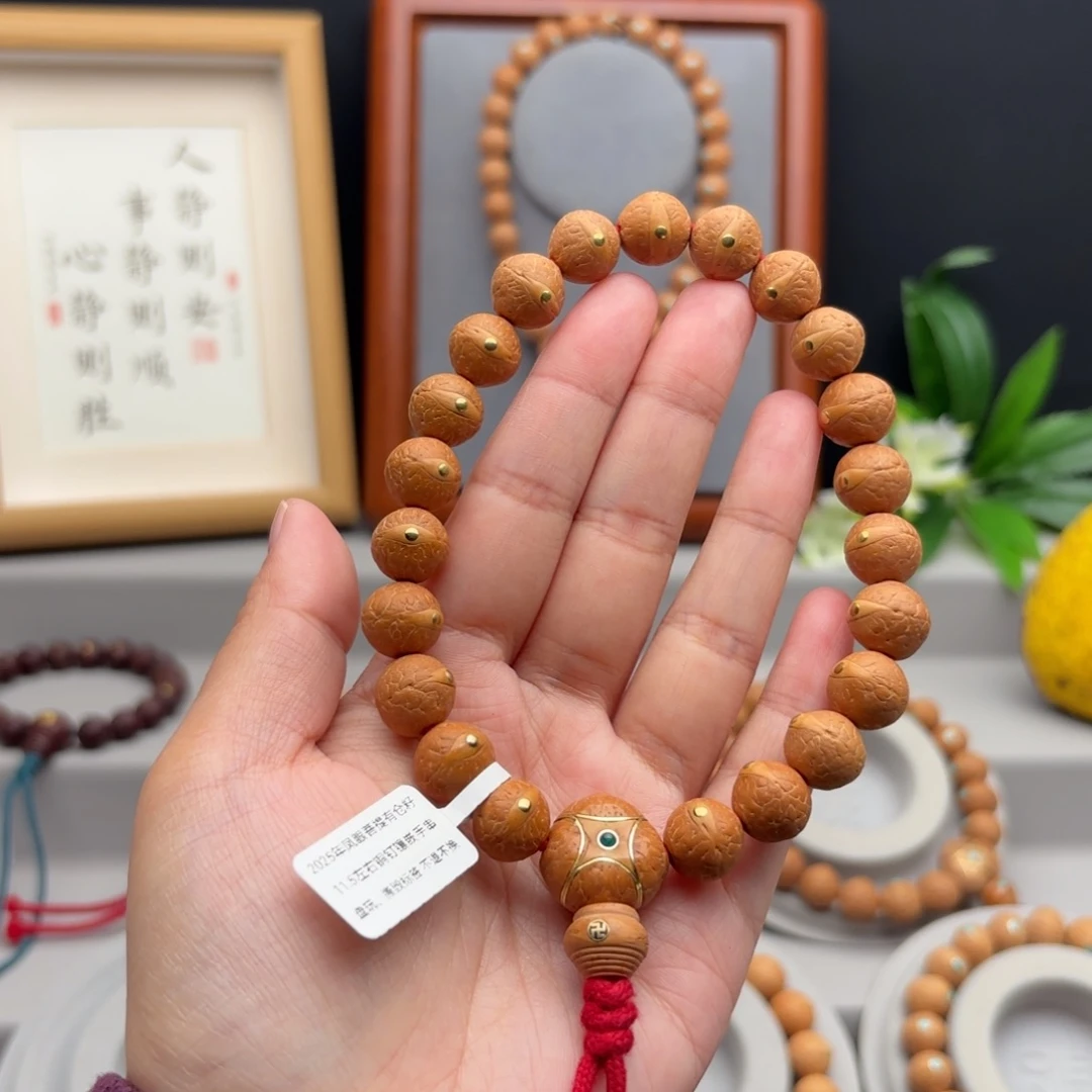 手串凤眼菩提11.5左右镶嵌手串