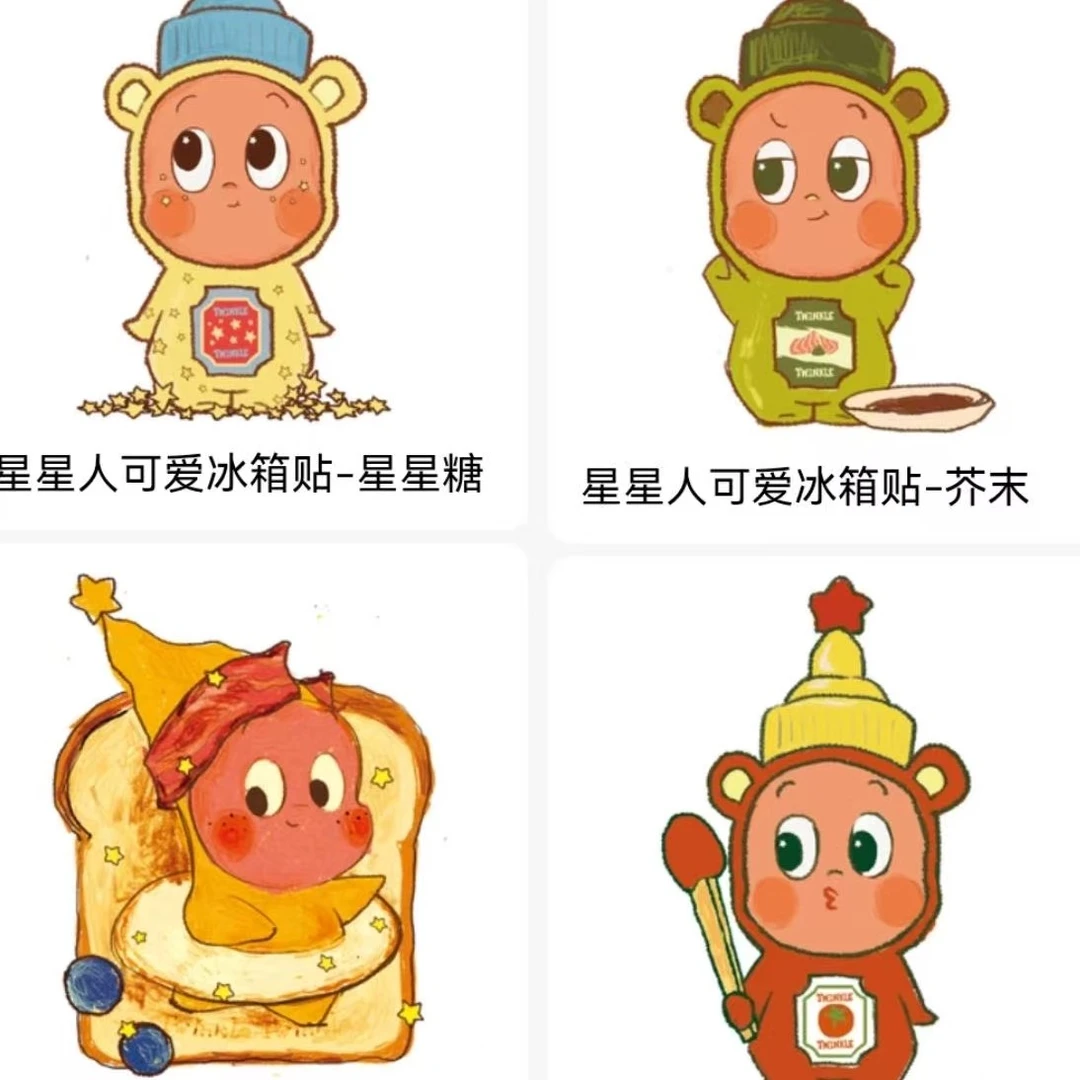 星星人冰箱贴款式