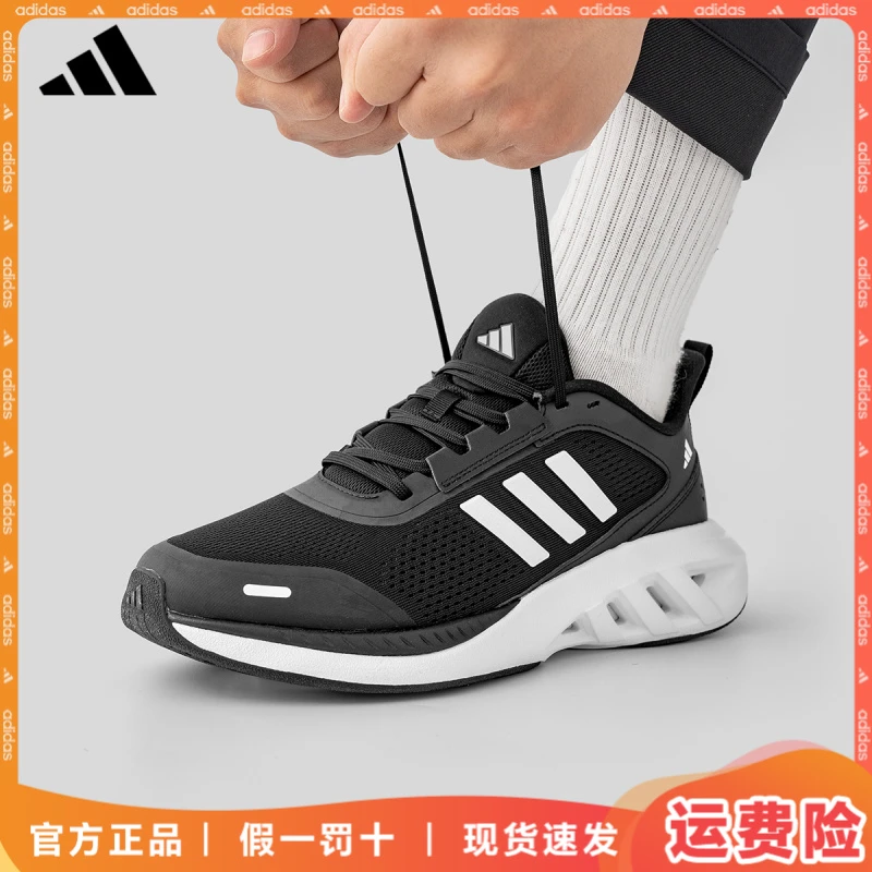 adidas/阿迪达斯老爹鞋男子运动鞋四季款低帮轻便缓震时尚跑鞋
