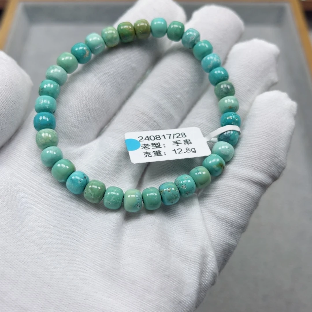 绿松石挂件未镶嵌