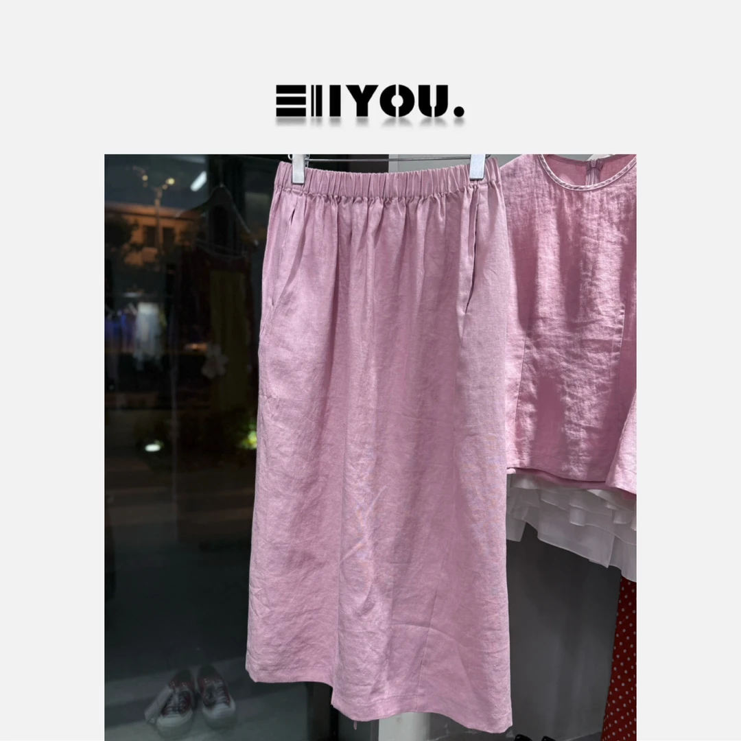 【ENYOU定制】粉色亚麻半裙