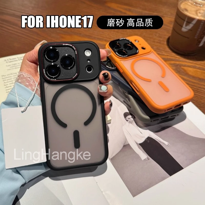 莱卡时尚磁吸磨砂适用苹果17promax手机壳简约17pro商务17防指纹