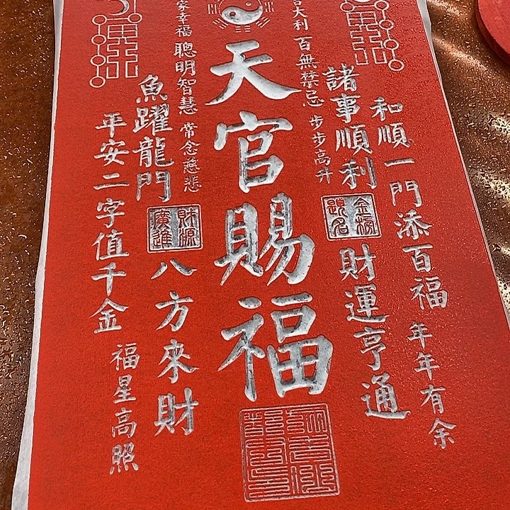 碑帖手工制作工艺