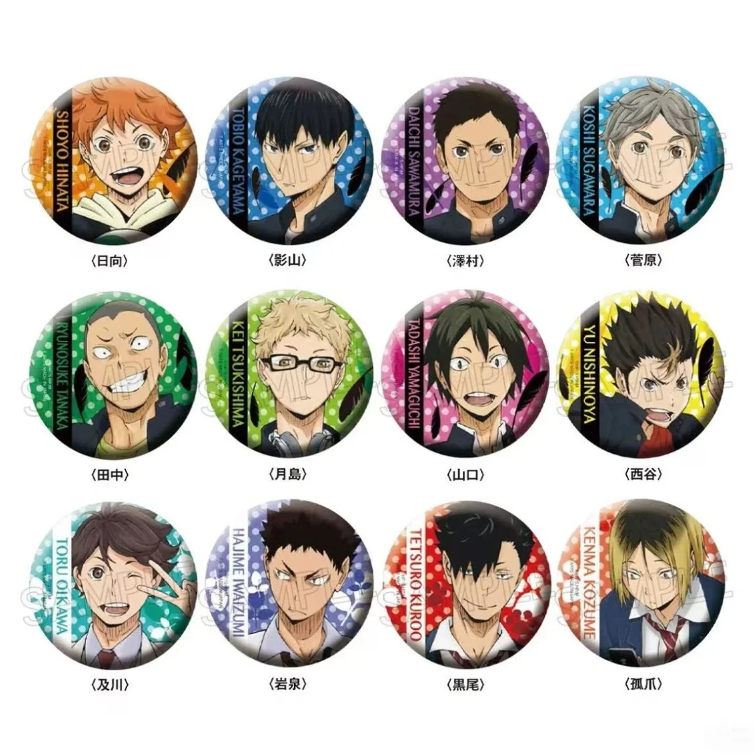 日谷 iagf杭州排球少年吧唧  （未成年禁止下单）