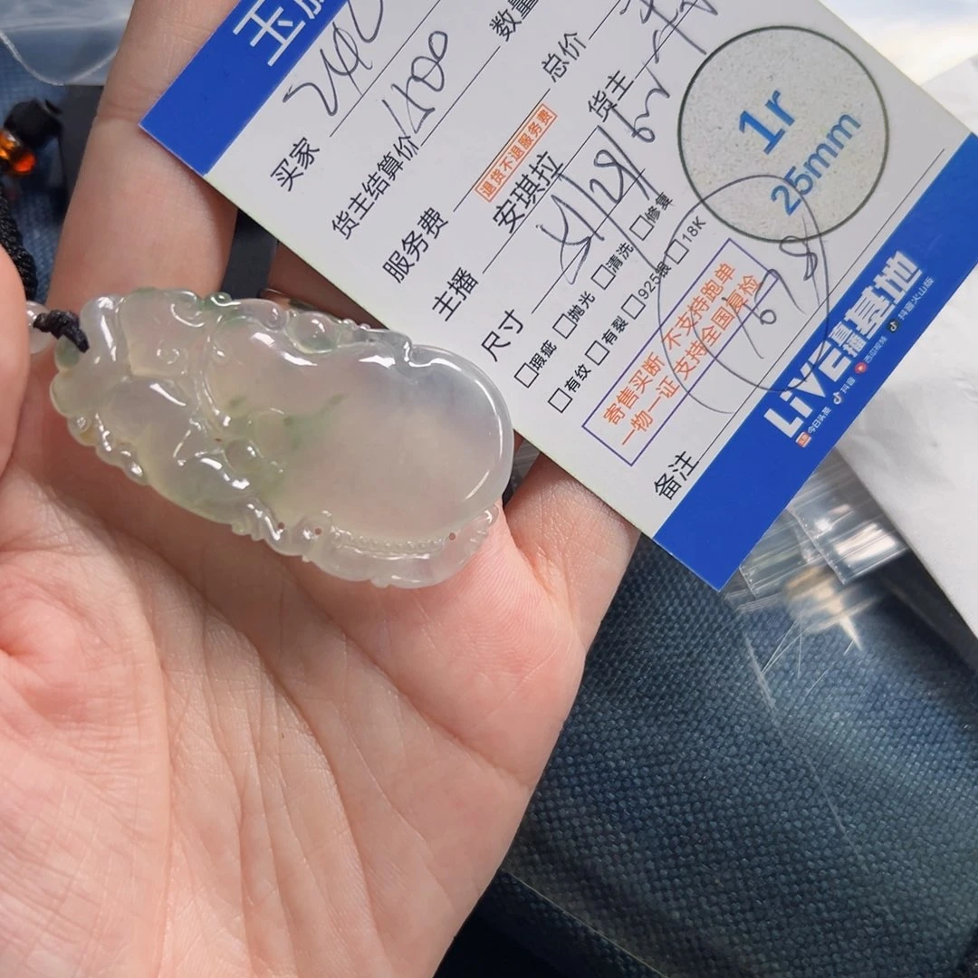 2***g颈饰未镶嵌翡翠翡翠