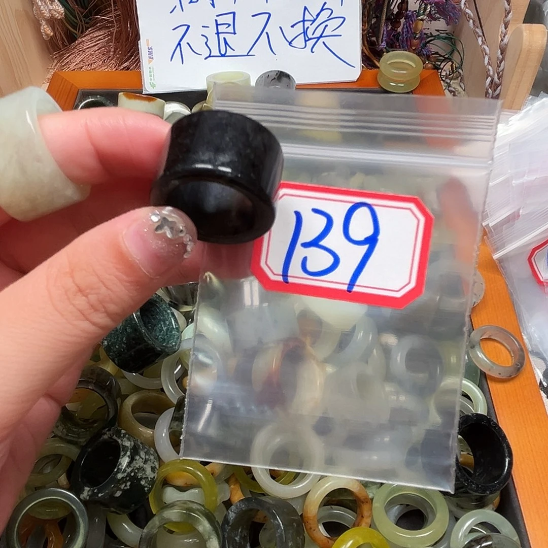 用***7未镶嵌蛇纹石玉珠宝奇石