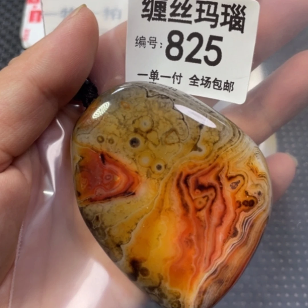 【闪购商品】未镶嵌颈饰玛瑙/玉髓