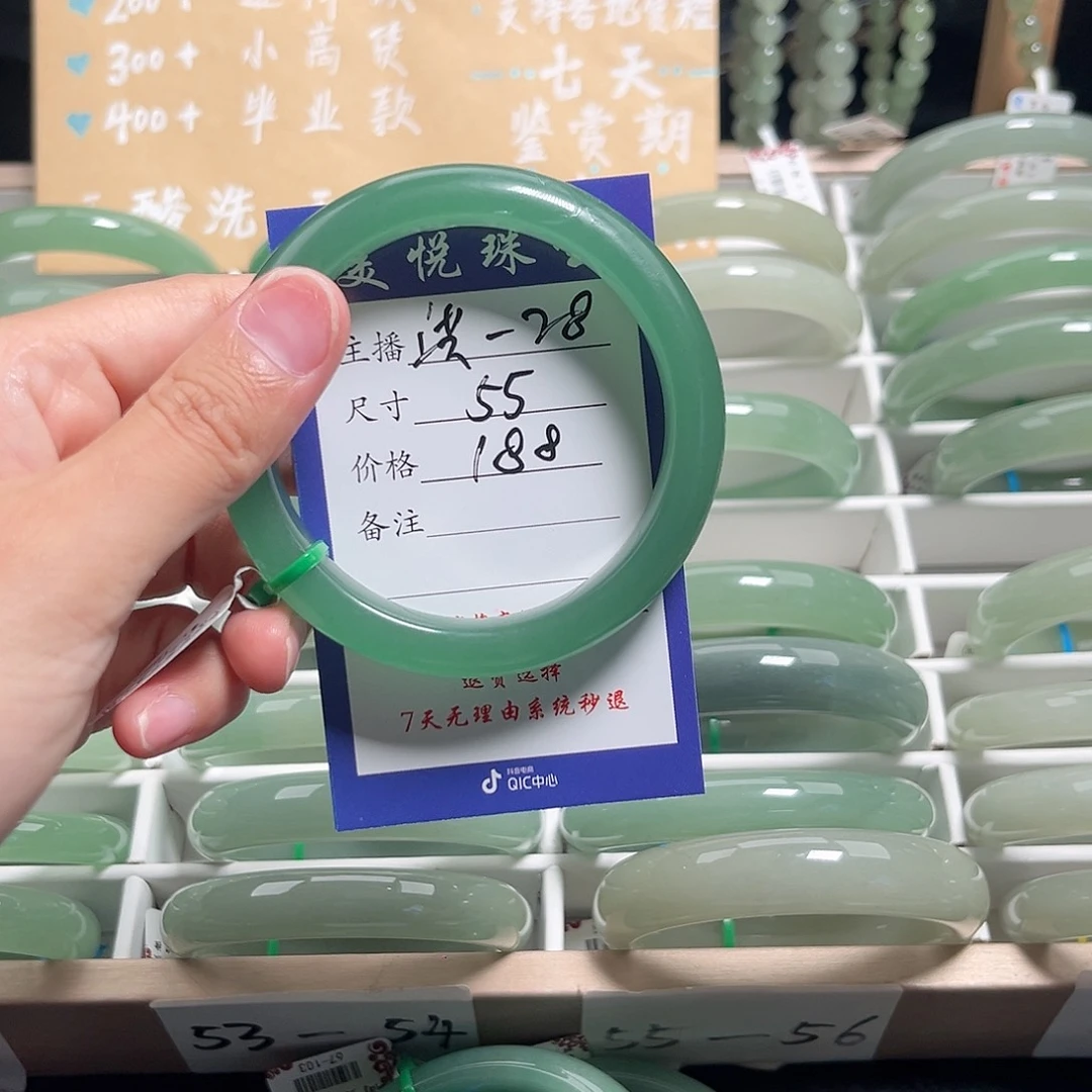 石英质玉手镯未镶嵌