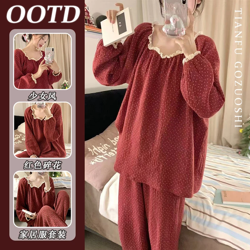 甜美碎花蕾丝花边公主风睡衣女春秋韩版ins风宽松长袖家居服4096