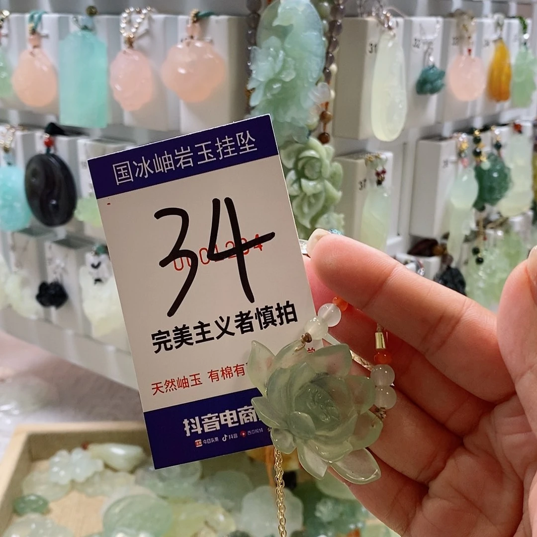 乐***.蛇纹石玉未镶嵌颈饰