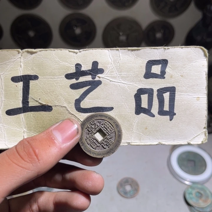 铜工艺品的生产与
