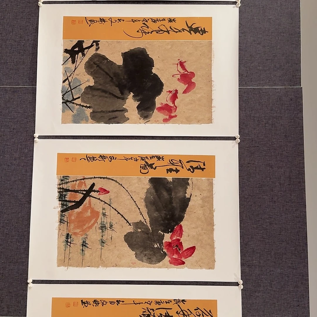 国画溥老师作品画作