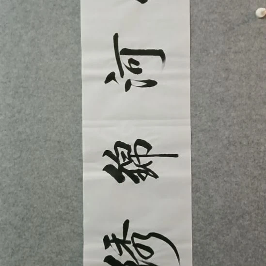 国画佳音艺术馆作品