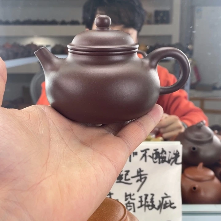 紫砂茶壶220cc底槽清茶壶