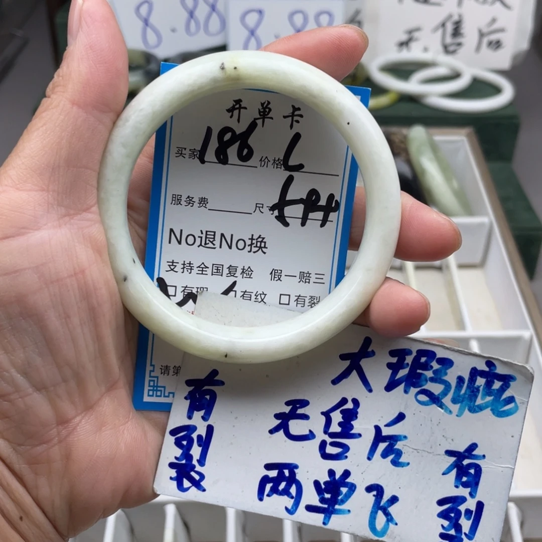 未镶嵌蛇纹石玉手镯