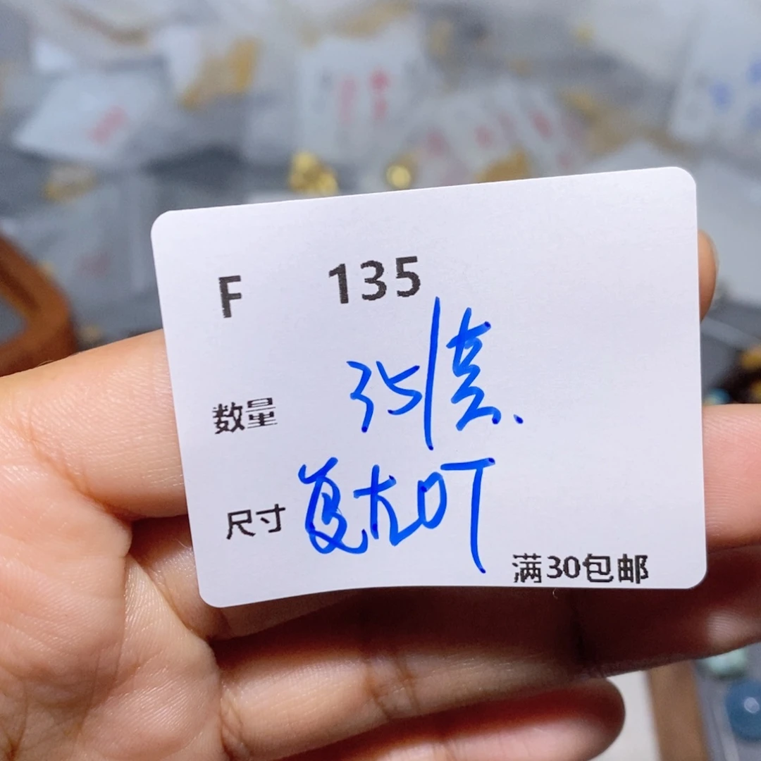 长石手链银S925镶嵌球****?F135