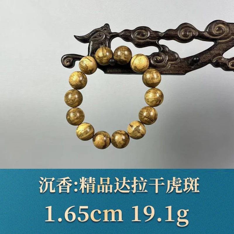56493 精品达拉干虎斑 沉香