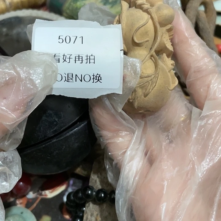 感***6瓷片5071不退不换